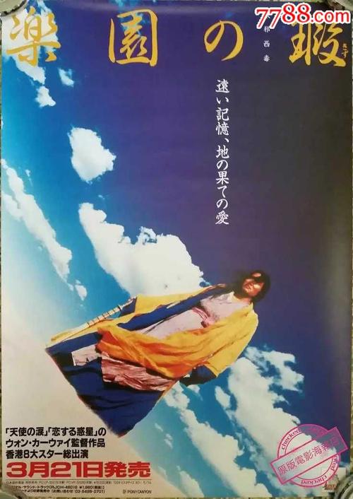 刘易斯与克拉克学院硕士毕业证